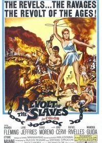 Восстание рабов (1960) La rivolta degli schiavi