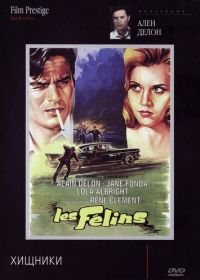 Хищники (1964) Les félins