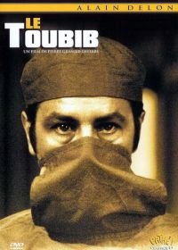 Военврач (1979) Le toubib