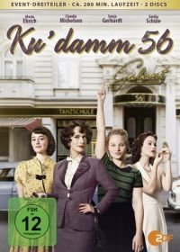 Ку'дамм 56 (2016) Ku'damm 56