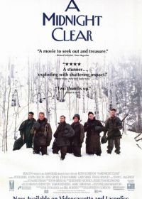 Полуночная чистка (1992) A Midnight Clear