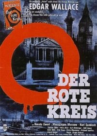Красный круг (1960) Der rote Kreis