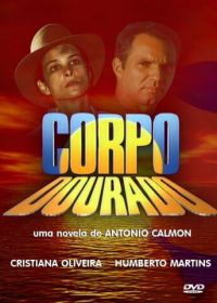 Лето нашей тайны (1998) Corpo Dourado