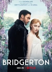 Бриджертоны (2020-2024) Bridgerton