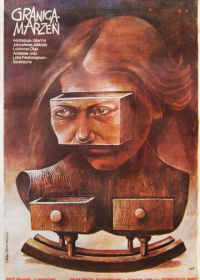 Предел желаний (1983)