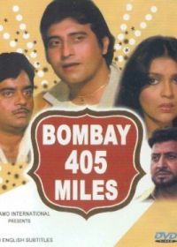 405 миль до Бомбея (1980) Bombay 405 Miles