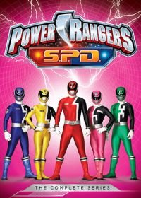 Могучие рейнджеры: Космический патруль Дельта (2005) Power Rangers S.P.D.