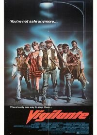 Каратели (1982) Vigilante