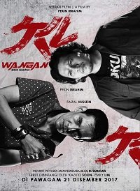 Ночные гонки (2017) KL Wangan