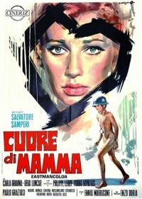 Сердце мамы (1969) Cuore di mamma