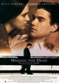 Пробуждая мертвецов (2000) Waking the Dead