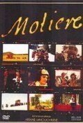 Мольер (1978) Molière