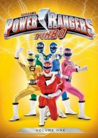 Могучие рейнджеры: Турбо (1997-1998) Power Rangers Turbo