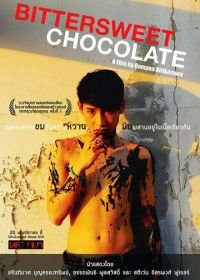Горький шоколад (2014) Bittersweet Chocolate