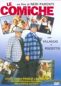 Комики (1990) Le comiche