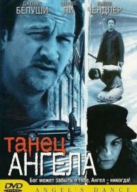 Танец ангела (1999) Angel's Dance