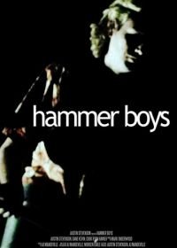Молотки (2019) Hammer Boys