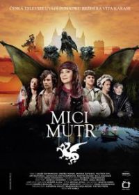Принцесса для дракона (2011) Micimutr
