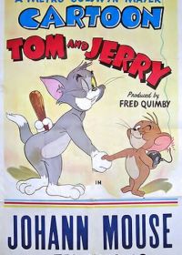 Мышонок Иоганн (1953) Johann Mouse