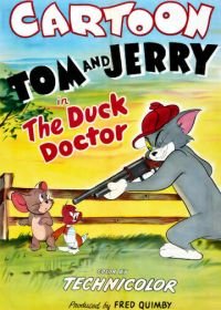 Джерри — утиный доктор (1952) The Duck Doctor