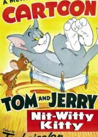 Не бейте кота по голове (1951) Nit-Witty Kitty