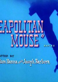 Неаполитанские страсти (1954) Neapolitan Mouse