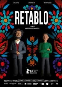 Ретабло (2017) Retablo