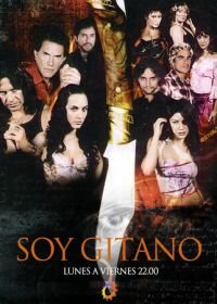 Цыганская кровь (2003) Soy gitano