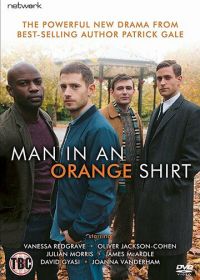 Мужчина в оранжевой рубашке (2017) Man in an Orange Shirt