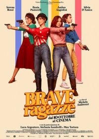 Хорошие девчонки (2019) Brave ragazze