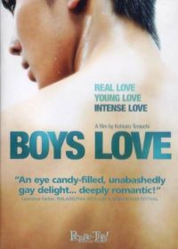 Любовь мальчишек (2006) Boys Love