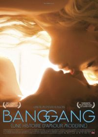 Современная история любви (2015) Bang Gang (une histoire d'amour moderne)
