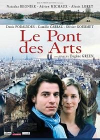 Мост искусств (2004) Le pont des Arts