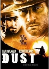 Прах (2001) Dust