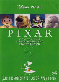 Pixar - Коллекция короткометражных мультфильмов 2 (2012) Pixar Short Films Collection 2