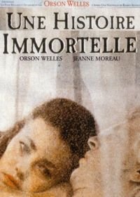 Бессмертная история (1968) Histoire immortelle