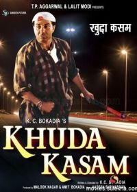 Клятва на крови (2010) Khuda Kasam