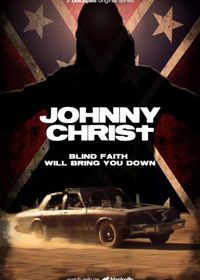 Джонни Крайст (2017) Johnny Christ