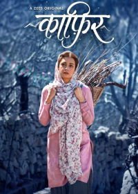 Кафир (2019) Kaafir