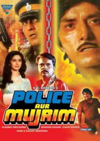 Полиция и криминал (1992) Police Aur Mujrim