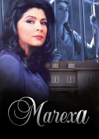 Мачеха (2005-2007) La madrastra