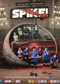 Проект S (2017) Project S the Series
