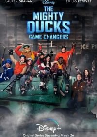 Могучие утята: Новые правила (2021) The Mighty Ducks: Game Changers