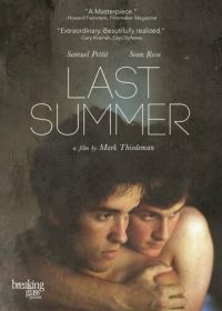 Последнее лето (2013) Last Summer