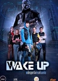 Проснись (2020) Wake up