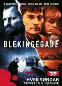 Улица Блекинге (2009) Blekingegade