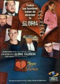 Ради любви Глории (2005) Por amor a Gloria