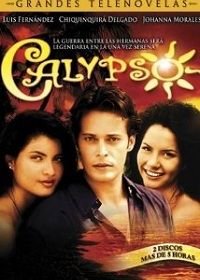 Калипсо (1999) Calypso