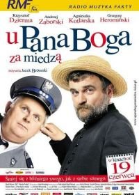 У пана Бога за межой (2009) U Pana Boga za miedza