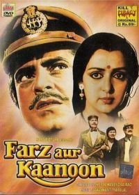 Долг и закон (1982) Farz Aur Kanoon